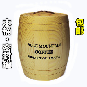 包邮 咖啡豆储存罐 古朴典雅的小香木桶 橡木桶 装饰品密封罐摆设