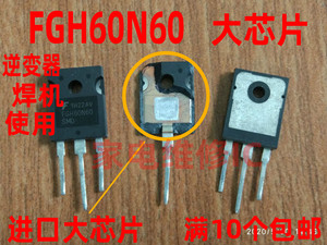 进口大芯片拆机FGH60N60SFD FGH60N60UFD FGH60N60SMD 焊机专用管