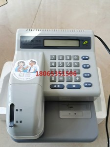 普霖PR03B自动支票打印机