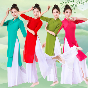 古典舞瑜伽练功服成人女飘逸套装中国风形体身韵纱衣舞蹈表演服装