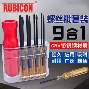 日本RUBICON罗宾汉螺丝刀NO.268P A K进口多用组合套装电笔螺丝批