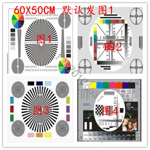 监控组装配件对焦图/测试图24色卡镜头调焦卡摄像机调焦图60*50CM