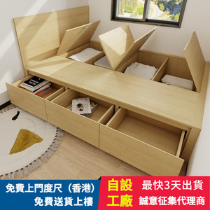 香港小户型全屋定制榻榻米床衣柜一体组合地台床定做家具傢俬訂造