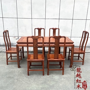 红木家具 缅甸花梨木长方形独板水波纹餐桌 大果紫檀餐厅家具高端