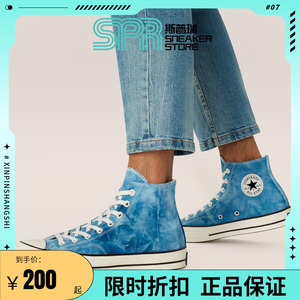 CONVERSE匡威 Chuck70 水洗扎染蓝高帮帆布鞋休闲板鞋170965C