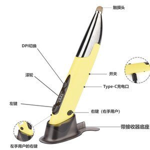 创意无线蓝牙双模儿童笔形鼠标预防鼠标手垂直小充电中键绘画办公