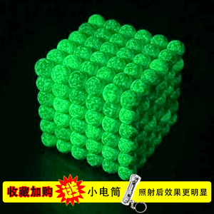 巴克球夜光磁力珠彩色荧光绿发光1000颗八克球变色磁铁球益智玩具