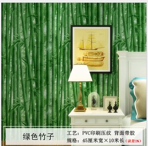 PVC防水潮绿色竹子自粘墙纸客厅书房饭店包间大学生寝室墙贴10米