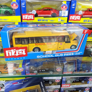 合金小汽车校车玩具模型仿真玩具车男孩校巴车公交车校园巴士声光