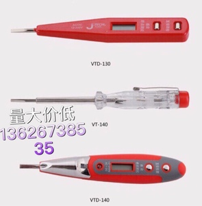 捷科测电笔 数显测电笔VT-140 VTD-140电工电笔VTD-130检测线路笔