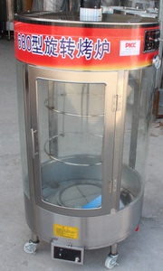 华日680型商用煤气燃气单层玻璃旋转烤鸡烤鸭炉烤禽箱