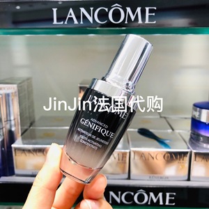 法版Lancome兰蔻小黑瓶面部精华肌底液30ml 限量版115ml保湿 现货