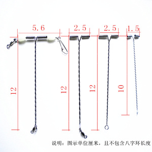 名之剑 钢丝环10-12公分 海钓天平鱼挑单挑 刀挑带八字环钓鱼配件