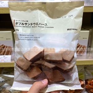花生巧克力无印良品 花生巧克力无印良品品牌 价格 阿里巴巴 花生巧克力无印良品 花生巧克力无印良品品牌 价格 阿里巴巴
