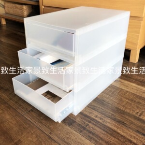 无印良品抽屉收纳 无印良品抽屉收纳品牌 价格 阿里巴巴