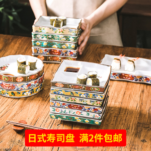 日式分格餐盘陶瓷寿司盘带酱料格日料盘炸物盘日本料理餐具饺子盘