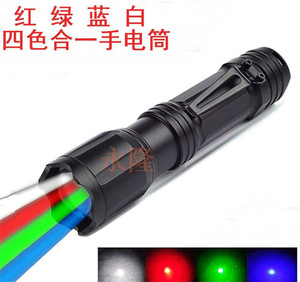 多功能4光源手电筒伸缩变焦带笔夹灯多颜色红绿蓝白 高亮度手电筒
