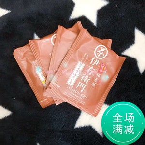 日本代购伊右卫门玄米茶炒米培煎茶单包尝鲜