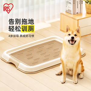 爱丽思狗狗厕所自动清理宠物尿盆泰迪小型犬专用爱丽丝狗尿垫便盆