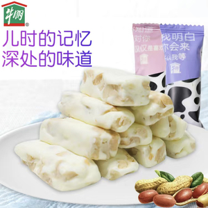 上海牛奶棚花生牛轧糖1000g糖果手工制作散装怀旧小吃休闲小零食