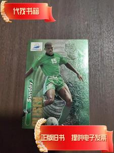 1998年世界杯球星卡尼日利亚球星：桑迪·奥利塞赫（闪卡）