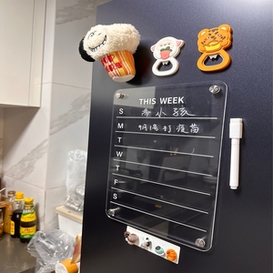 亚克力磁贴冰箱贴办公室工作学习记事周计划表透明磁吸展示板定制