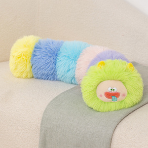 七彩毛毛虫抱枕长条枕头可爱毛绒玩具女生床上布娃娃玩偶儿童礼物