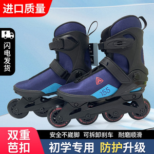 2024新款专业轮滑鞋成人男童滑轮直排大学生女孩小孩儿童溜冰鞋