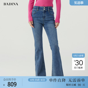 BADINA芭蒂娜高腰显瘦牛仔裤女2023冬季新款时尚休闲微辣长裤