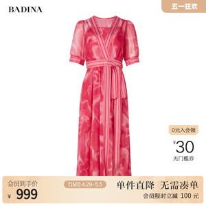 【关晓彤同款】芭蒂娜红色玫瑰连衣裙女2024夏季新款气质两件套裙