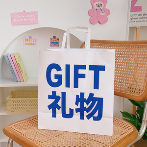 手提袋礼品包装袋子创意好东西生日礼物礼品高级感大号ins风纸袋