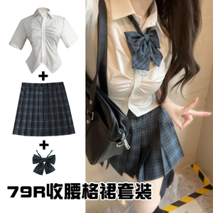 北璃酱日系jk绑带修身收腰短袖衬衫套装夏季甜美学生半身裙学院风