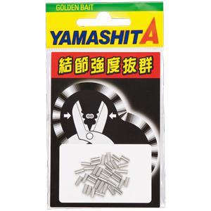 YAMASHITA海钓大物金枪黄鲣GT尼龙钢丝碳素前导线补强管压管套管