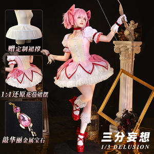 三分妄想魔法少女小圆cos服鹿目圆 圆神cosplay女战斗服动漫服装