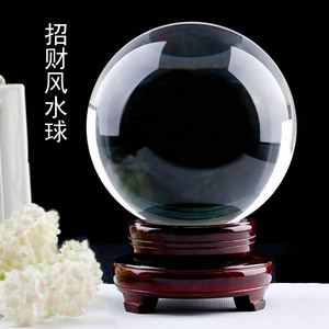 白水晶球摆件风水透明圆球玻璃招财摄影拍照大小号办公装饰品