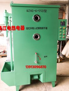 NZHG-6-550型埋弧自动焊鼓风型内热式焊剂烘箱自吸入焊粉烘干机