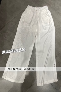 特价 丁螺 GNno.1 女装 春夏 高品质韩版时尚大牌百搭中腰直筒裤