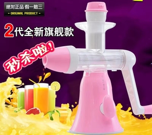果语原汁机二代手动榨汁机家用小型迷你手摇果汁机冰淇淋机官网