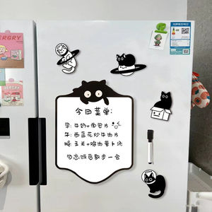 可爱盒子猫冰箱贴磁吸留言板备忘录磁性黑板可擦写白板入户门磁贴