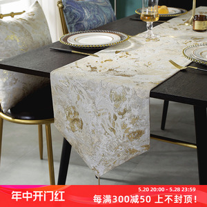 桌旗轻奢高端餐桌桌布中间长条茶几盖布北欧美式高级感餐旗法式