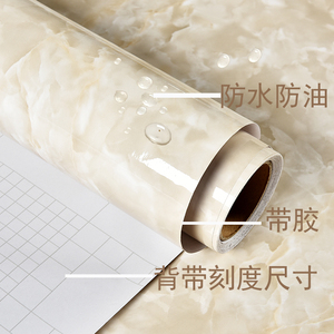 上海发 厨房墙纸自粘防水防油 带胶的墙壁纸仿大理石强粘性墙贴纸