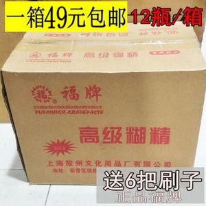 福牌 浆糊500克塑料瓶浆糊 福牌浆糊 500g大瓶糊精 广告浆糊12瓶