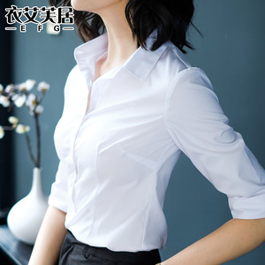七分袖衬衫女新款职业工作服正装中袖百搭工装韩版纯色棉白色衬衣