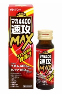 日本代购井藤汉方ITOH玛卡4400速攻MAX50毫升/瓶男自信滋补强体力