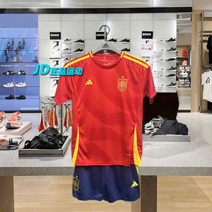 正品adidas2024欧洲杯西班牙国家队主场球衣童装佩德里大童足球服