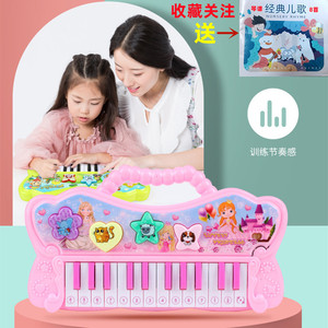 儿童多功能电子琴玩具益智早教启蒙初学者入门24键钢琴3-6岁女孩