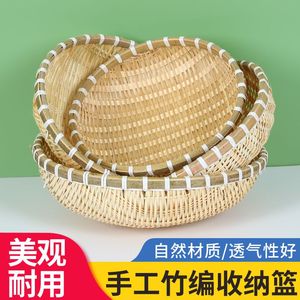 竹编制品簸箕水果篮洗菜筛子竹筐馒头竹制品家用农家手工沥水收纳