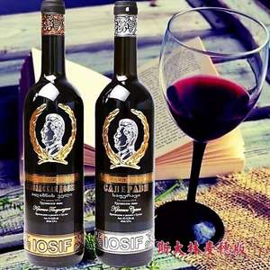 格鲁吉亚红酒俄罗斯原瓶进口赤霞珠斯大林干红婚庆年会庆典葡萄酒