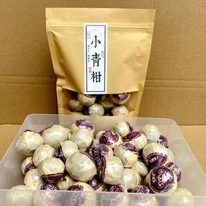 广东新会天马小青柑普洱老熟茶柑普茶23年本店新品简装100克包邮