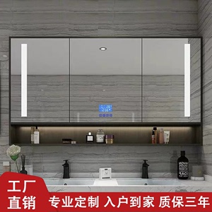 定制浴室智能镜柜单独挂墙式除雾卫生间镜子置物架收纳柜尺寸定做